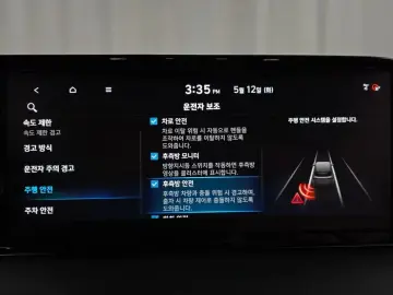 2022 Hyundai Palisade с пробегом 43 403 км