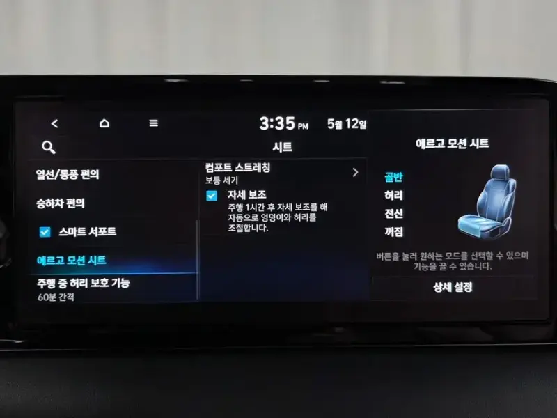 2022 Hyundai Palisade с пробегом 43 403 км