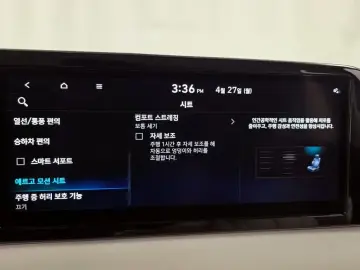 2024 Hyundai Palisade с пробегом 34 296 км