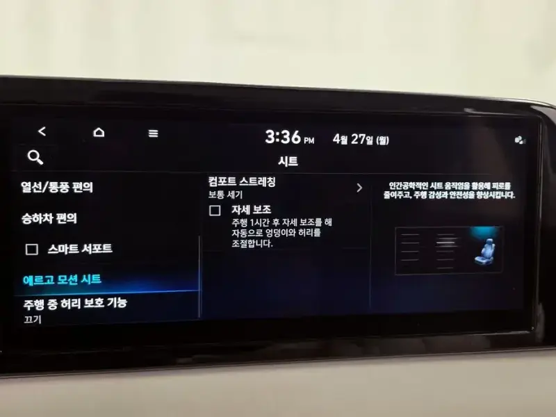 2024 Hyundai Palisade с пробегом 34 296 км