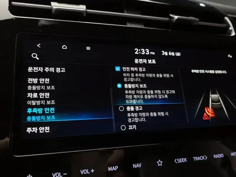 2022 Hyundai Tucson с пробегом 63 367 км