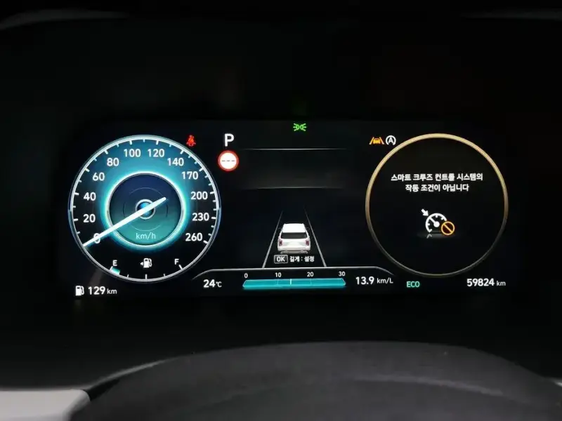2023 Hyundai Palisade с пробегом 59 824 км