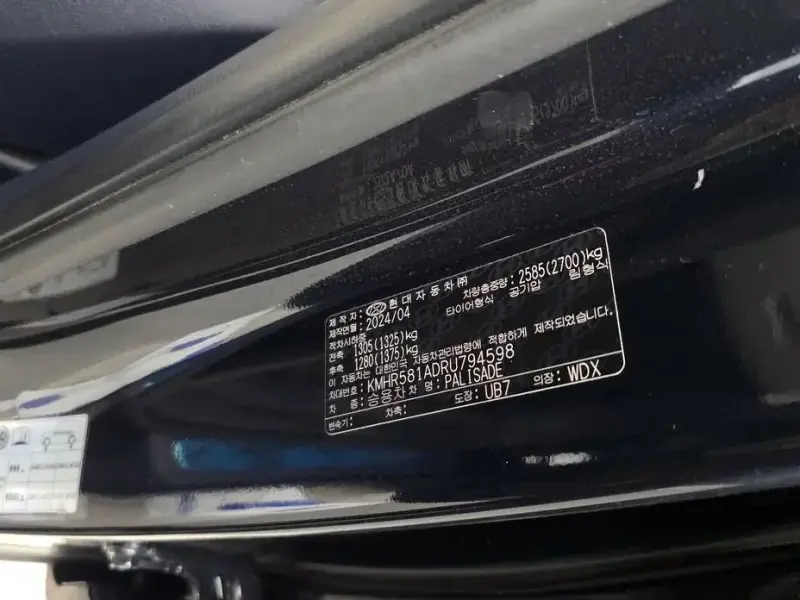 2024 Hyundai Palisade с пробегом 34 296 км