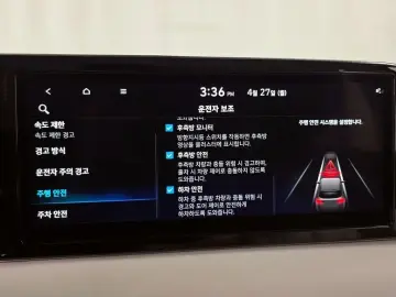 2024 Hyundai Palisade с пробегом 34 296 км