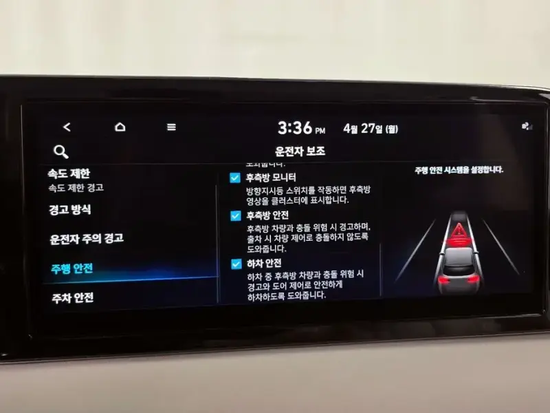 2024 Hyundai Palisade с пробегом 34 296 км