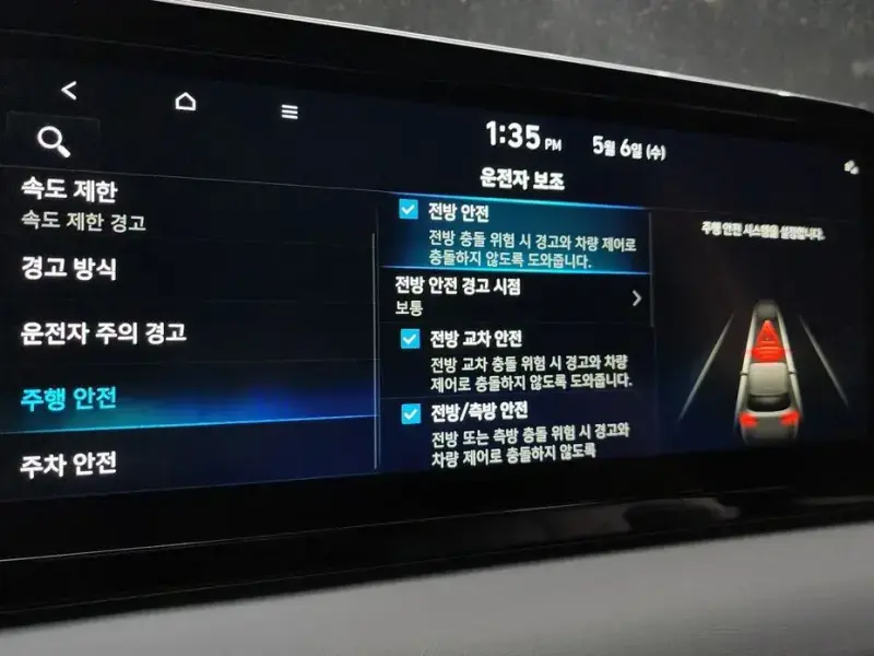 2023 Hyundai Palisade с пробегом 59 824 км