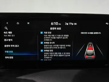 2023 Hyundai Palisade с пробегом 39 539 км
