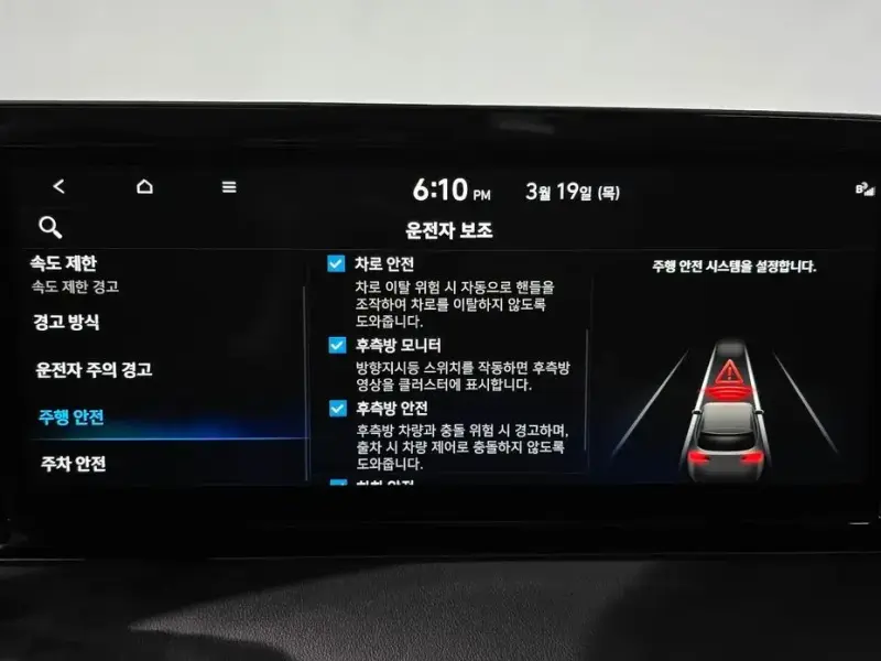2023 Hyundai Palisade с пробегом 39 539 км