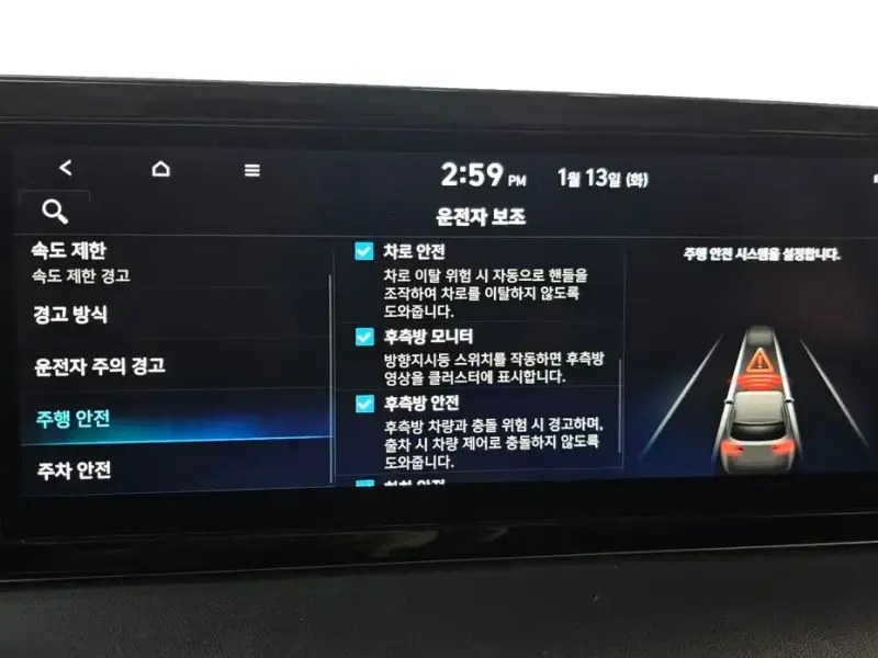 2022 Hyundai Palisade с пробегом 57 996 км