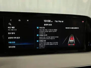 2023 Hyundai Palisade с пробегом 27 528 км