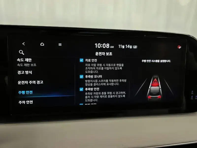 2023 Hyundai Palisade с пробегом 27 528 км