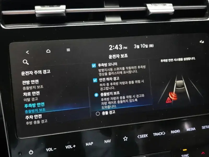 2022 Hyundai Tucson с пробегом 40 621 км