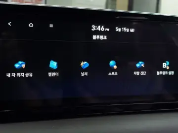 2023 Hyundai Palisade с пробегом 55 520 км