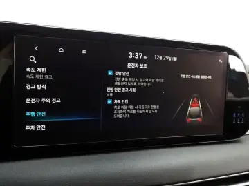 2022 Hyundai Palisade с пробегом 65 708 км