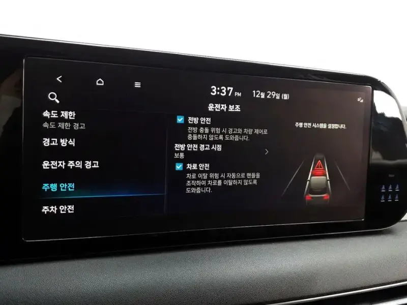 2022 Hyundai Palisade с пробегом 65 708 км