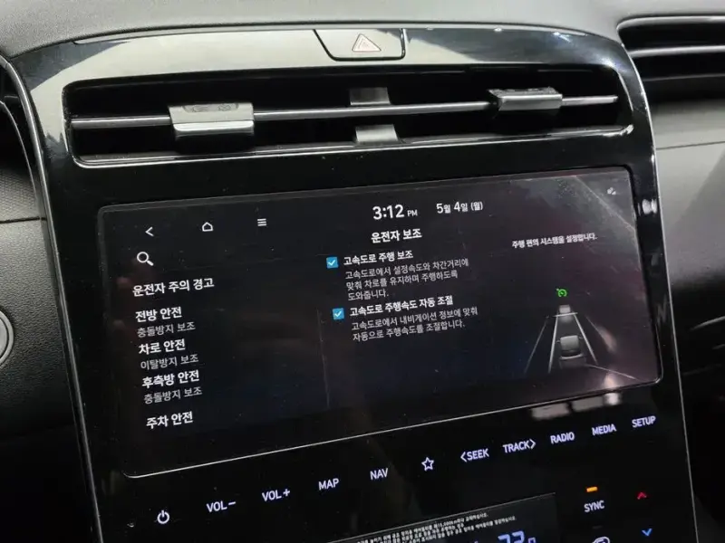2022 Hyundai Tucson с пробегом 79 834 км