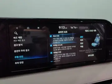 2022 Hyundai Palisade с пробегом 45 356 км