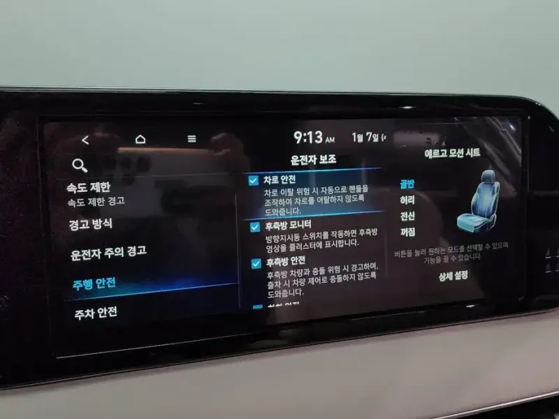 2022 Hyundai Palisade с пробегом 45 356 км