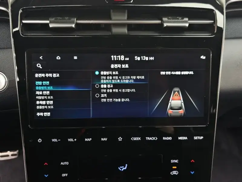 2023 Hyundai Tucson с пробегом 40 069 км