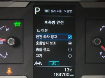 2020 Hyundai Tucson с пробегом 184 700 км