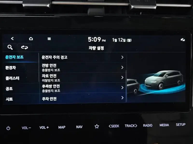 2022 Hyundai Tucson с пробегом 50 142 км