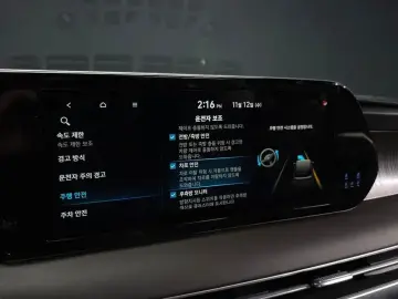 2022 Hyundai Palisade с пробегом 28 948 км