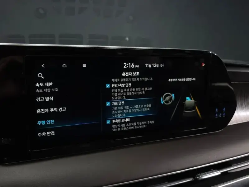 2022 Hyundai Palisade с пробегом 28 948 км