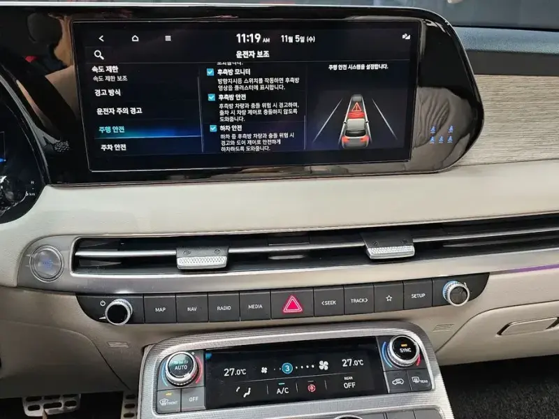 2023 Hyundai Palisade с пробегом 47 596 км