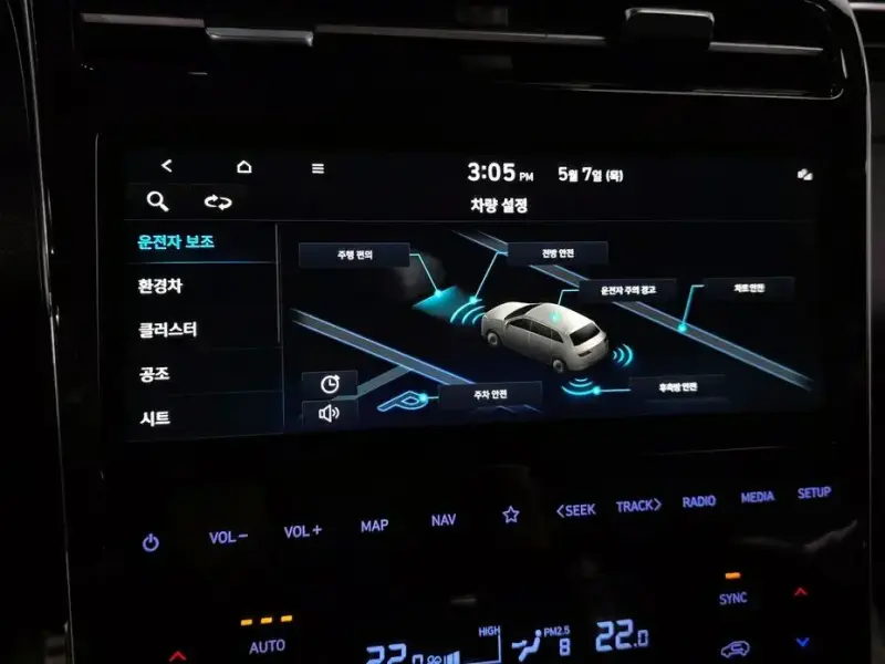 2022 Hyundai Tucson с пробегом 67 607 км