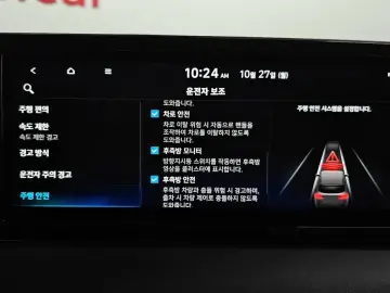 2023 Hyundai Palisade с пробегом 27 919 км