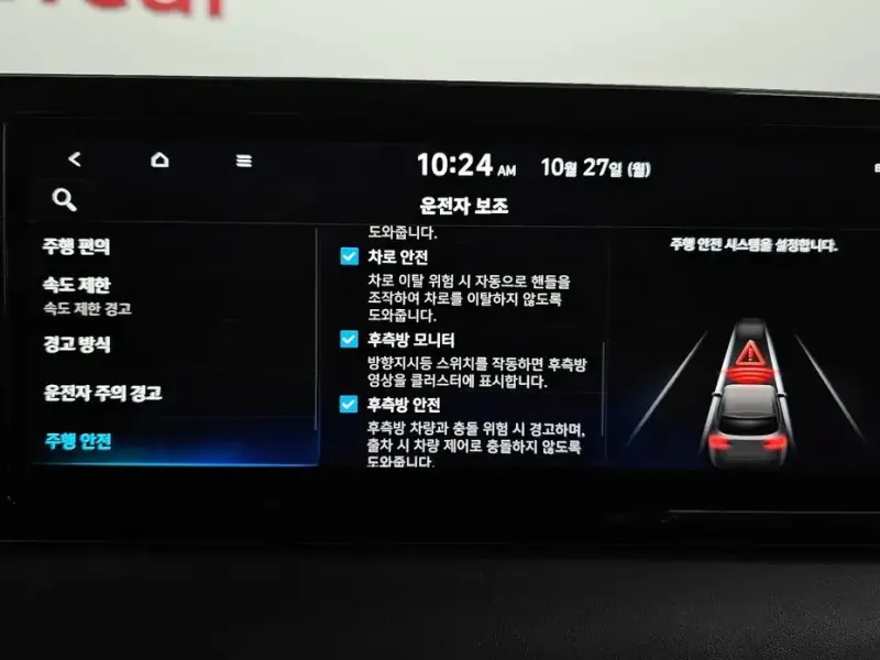 2023 Hyundai Palisade с пробегом 27 919 км