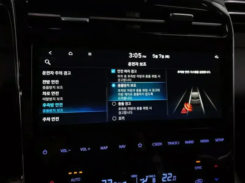 2022 Hyundai Tucson с пробегом 67 607 км