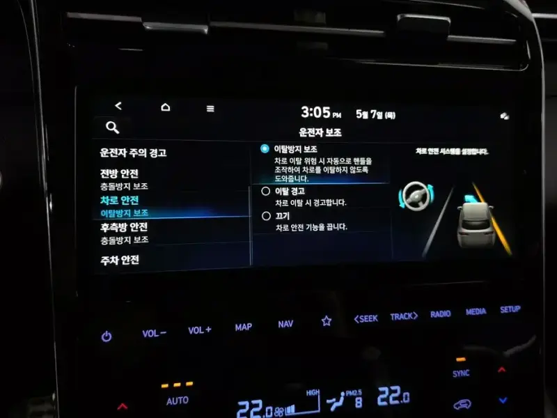 2022 Hyundai Tucson с пробегом 67 607 км
