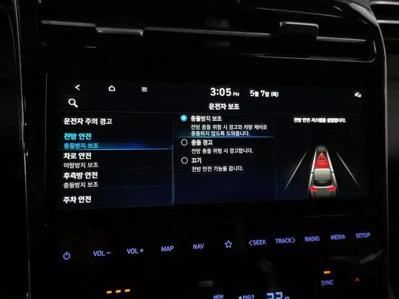 2022 Hyundai Tucson с пробегом 67 607 км