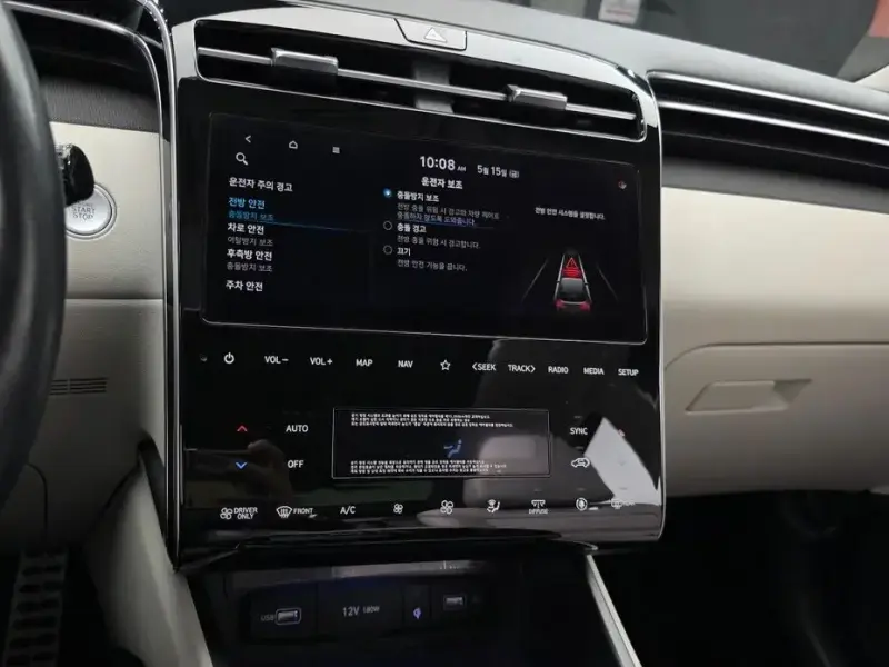 2021 Hyundai Tucson с пробегом 110 434 км