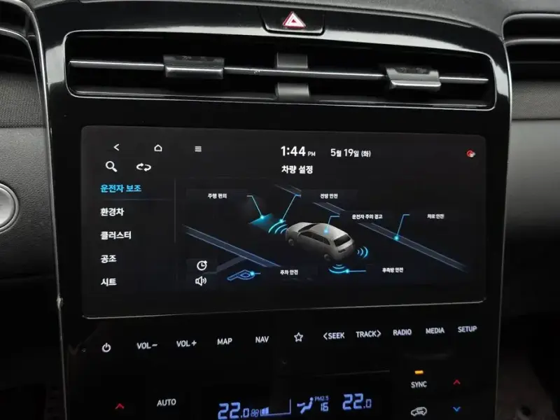 2020 Hyundai Tucson с пробегом 49 624 км
