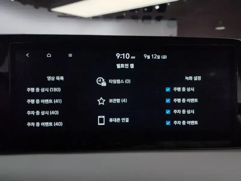 2022 Hyundai Palisade с пробегом 30 468 км