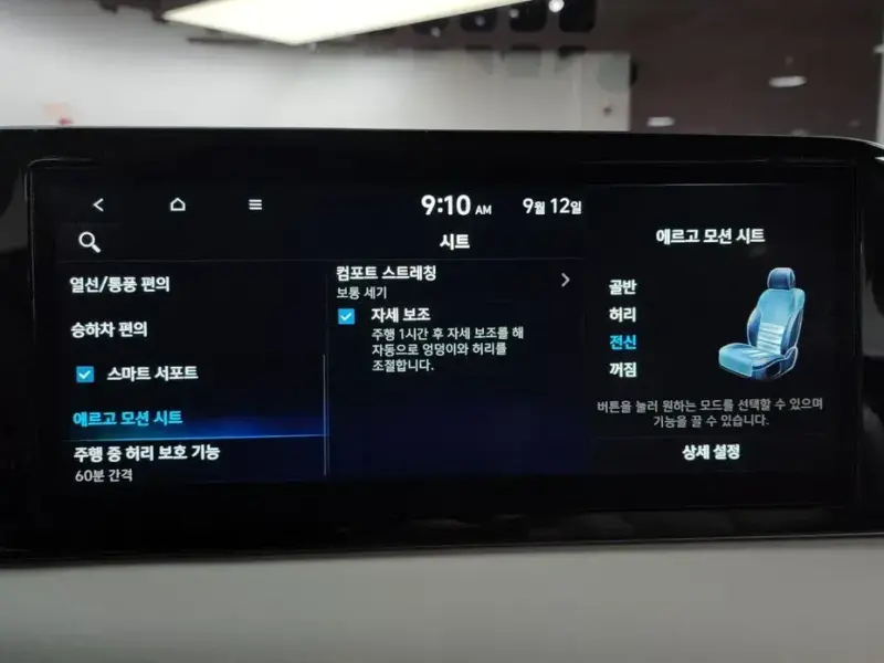 2022 Hyundai Palisade с пробегом 30 468 км