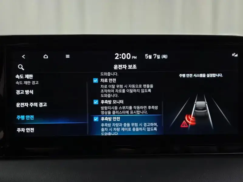 2022 Hyundai Palisade с пробегом 72 610 км