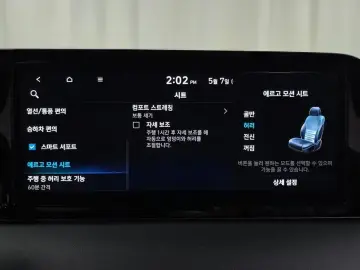 2022 Hyundai Palisade с пробегом 72 610 км