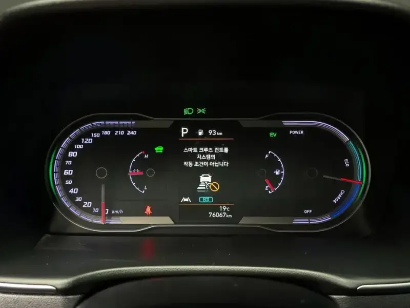 2020 Hyundai Tucson с пробегом 76 067 км