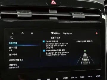 2020 Hyundai Tucson с пробегом 76 067 км