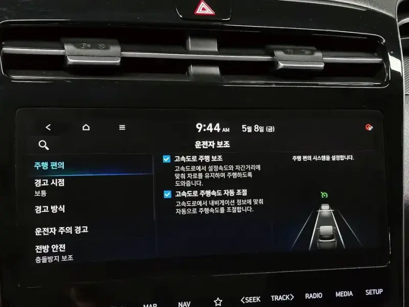 2020 Hyundai Tucson с пробегом 76 067 км