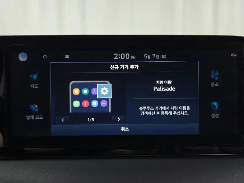2022 Hyundai Palisade с пробегом 72 610 км