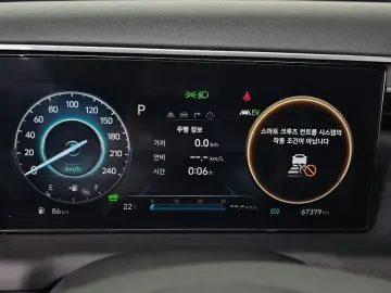 2020 Hyundai Tucson с пробегом 67 379 км