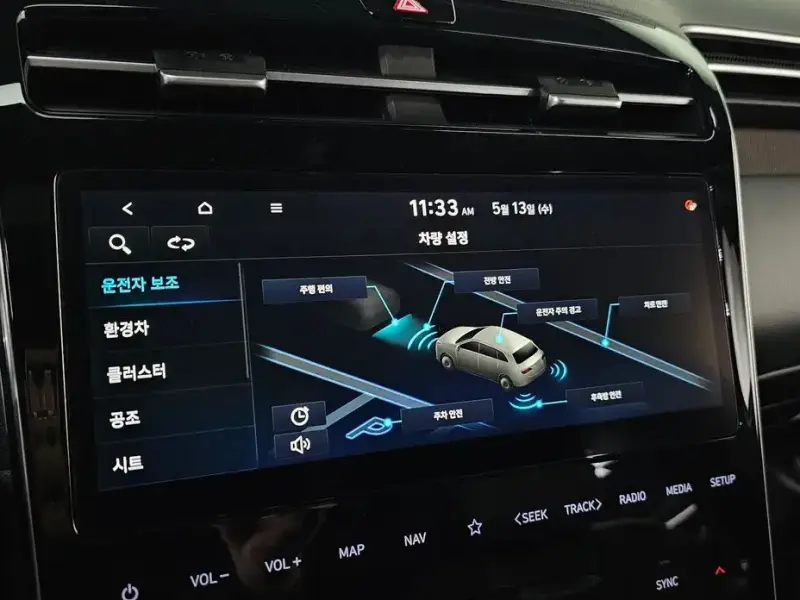 2020 Hyundai Tucson с пробегом 67 379 км