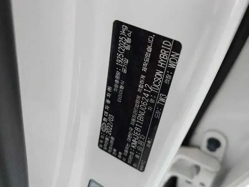 2022 Hyundai Tucson с пробегом 49 860 км