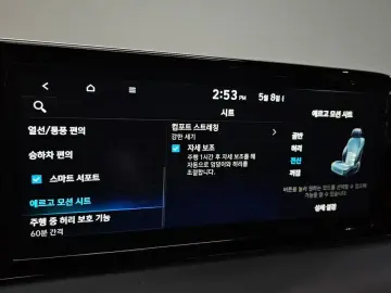 2022 Hyundai Palisade с пробегом 33 888 км