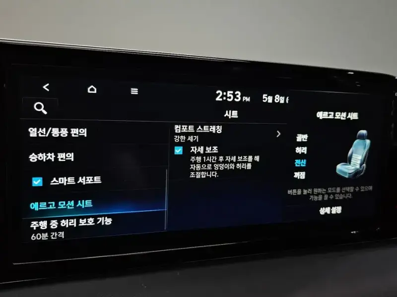 2022 Hyundai Palisade с пробегом 33 888 км