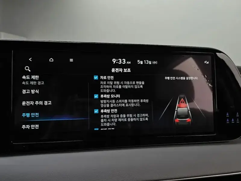 2024 Hyundai Palisade с пробегом 36 224 км